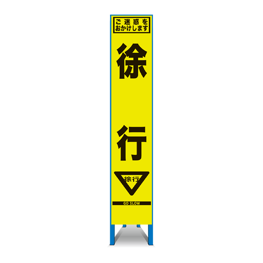 SFY-11