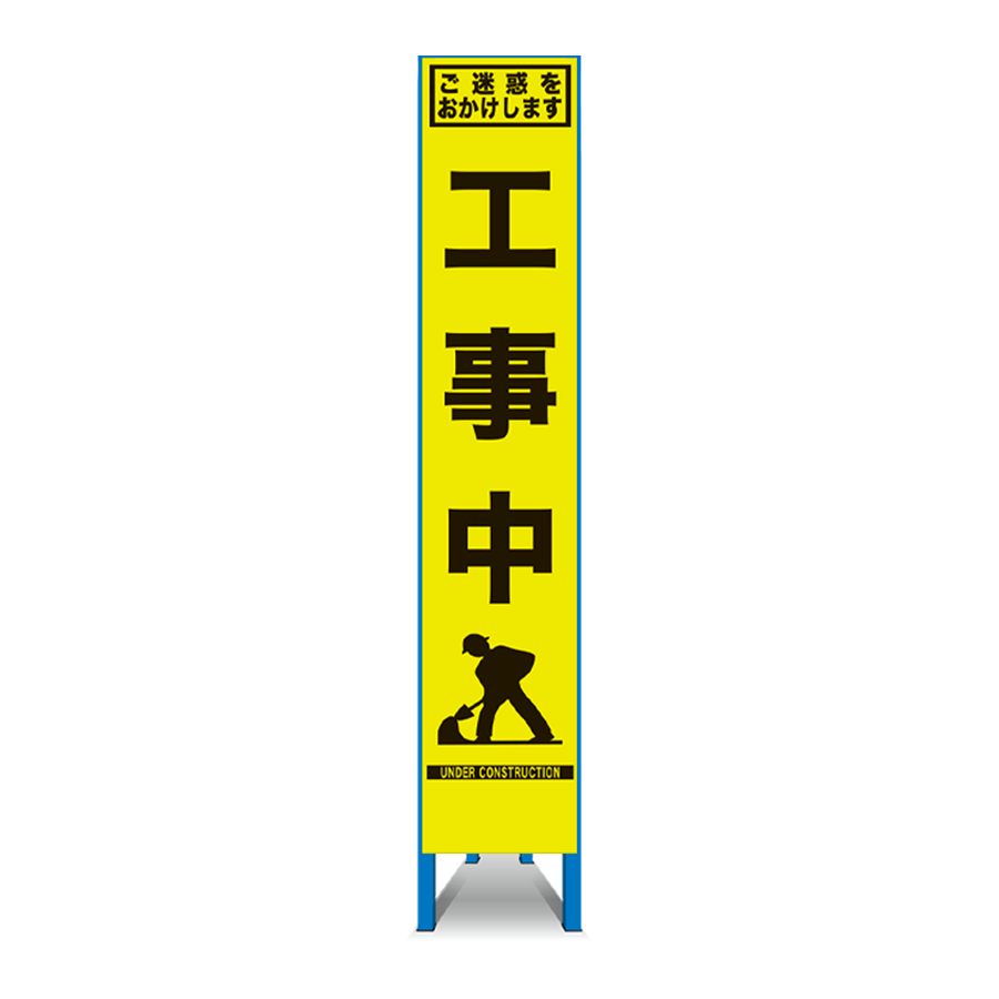 SFY-13