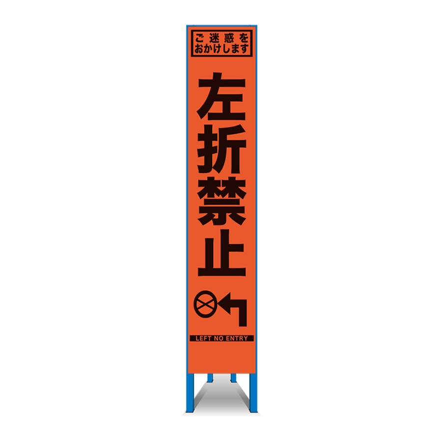 SFR-23