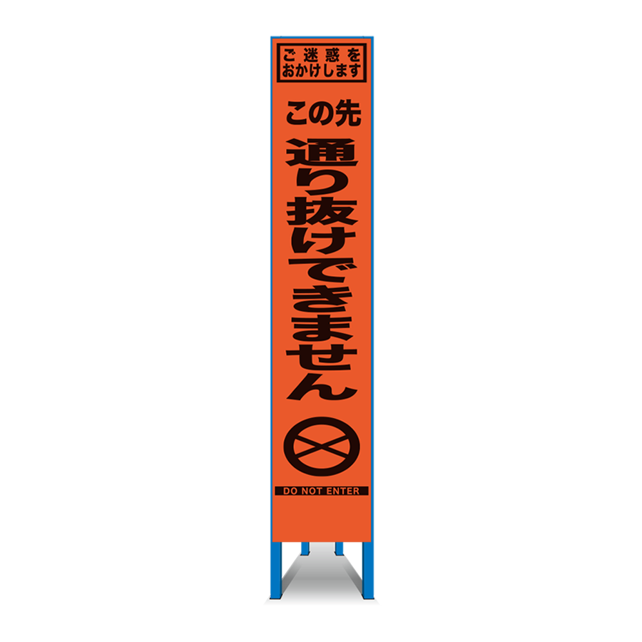 SFR-25