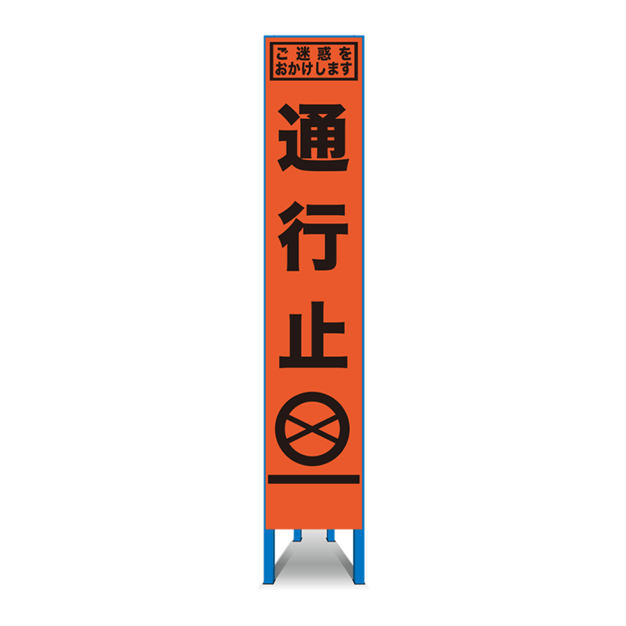 SFR-27