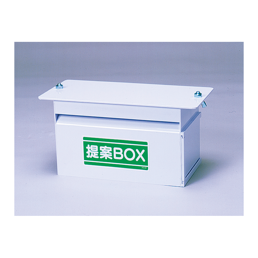 提案BOX 373-46