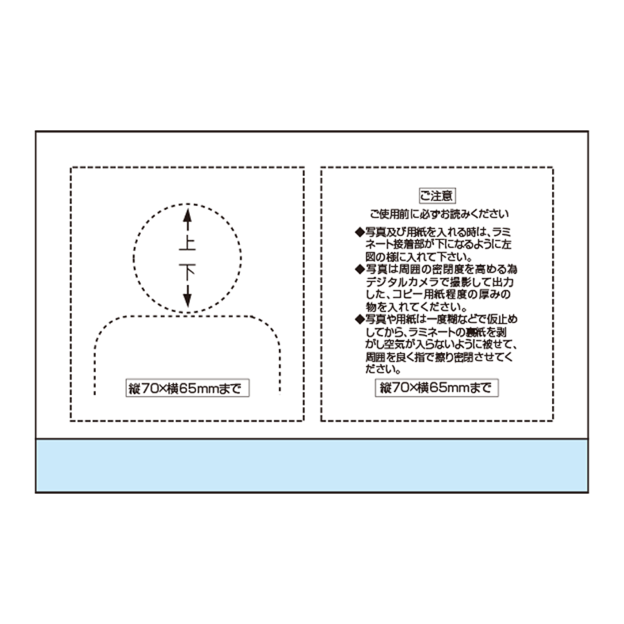 顔写真用マグネットケース（5枚1組）　393-69