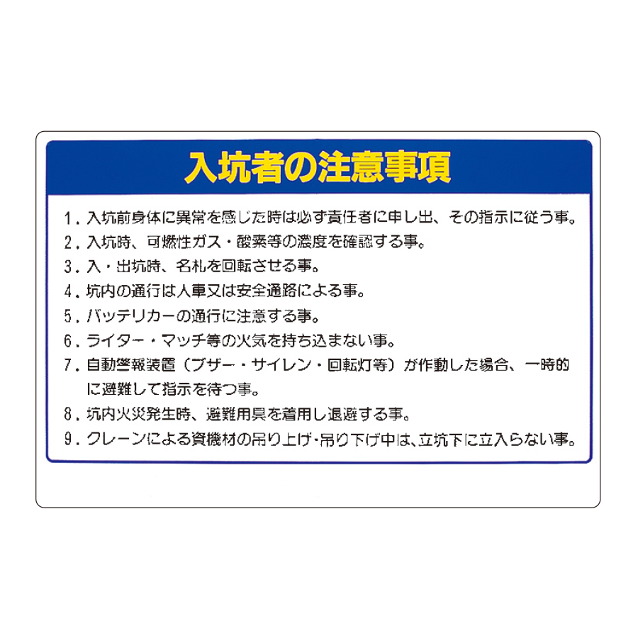 入坑者の注意 393-58 参考画像 - 1