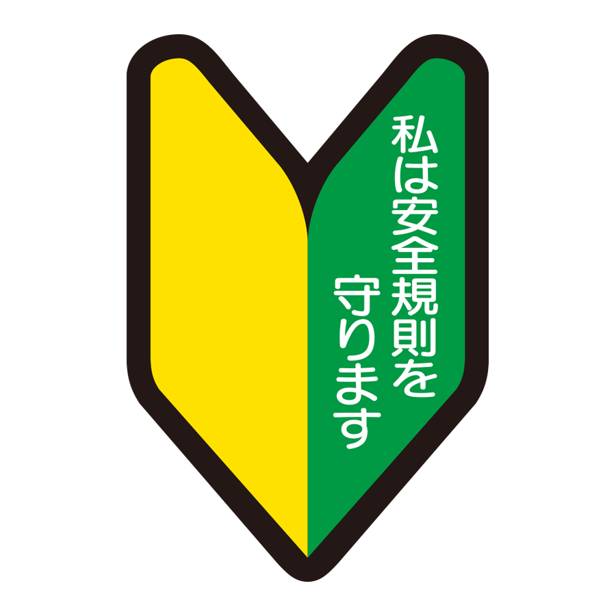 ヘルステ 371-26