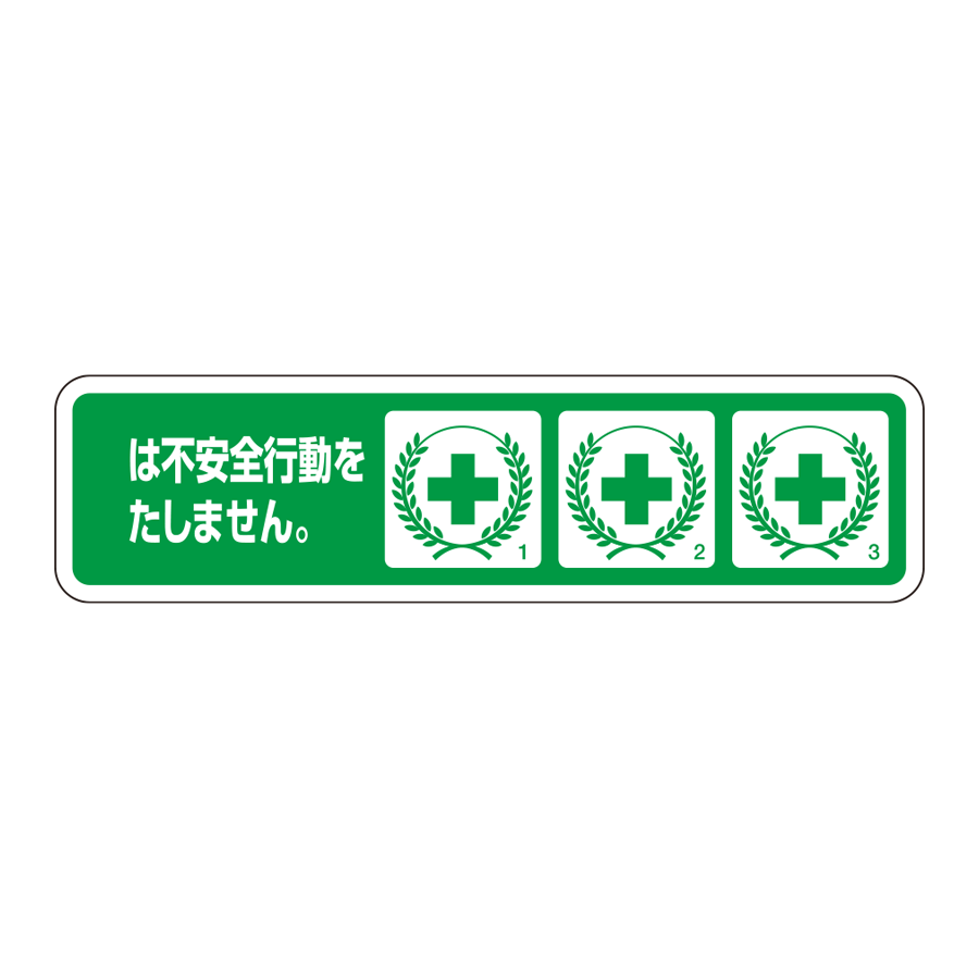 ヘルステ 371-54