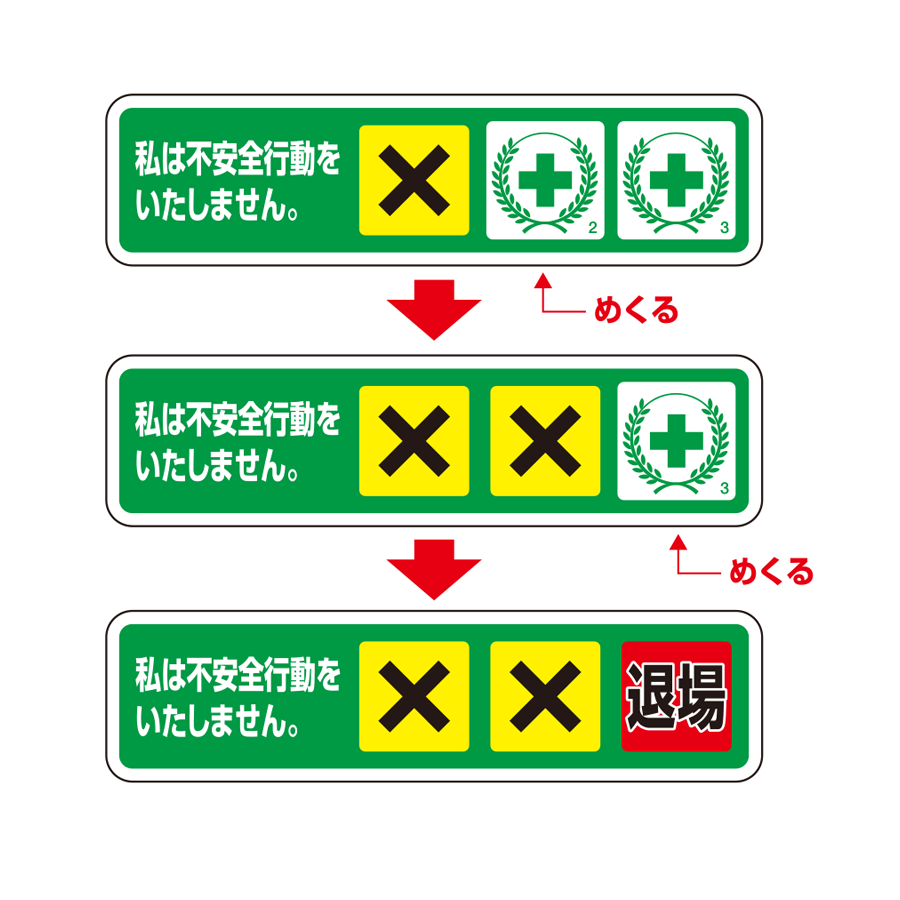 ヘルステ 371-54 参考画像 - 3