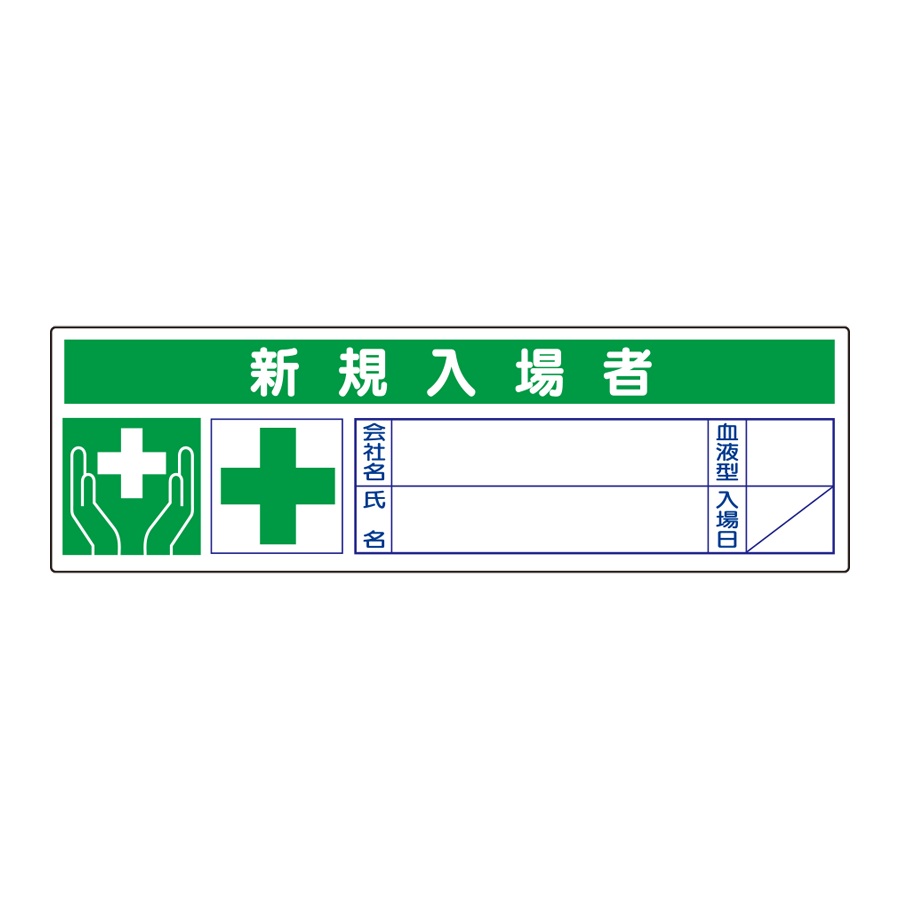 ヘルステ 371-55