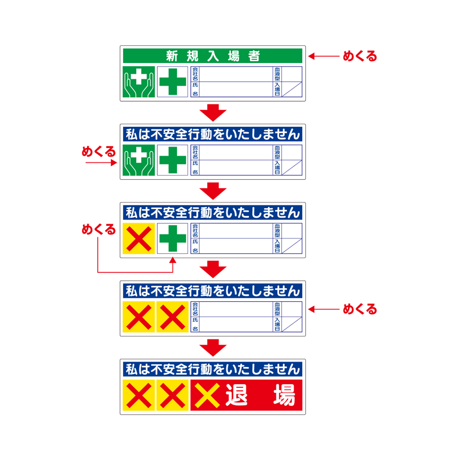 ヘルステ 371-55 参考画像 - 3