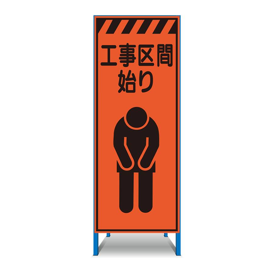 HSF-9A（始り）