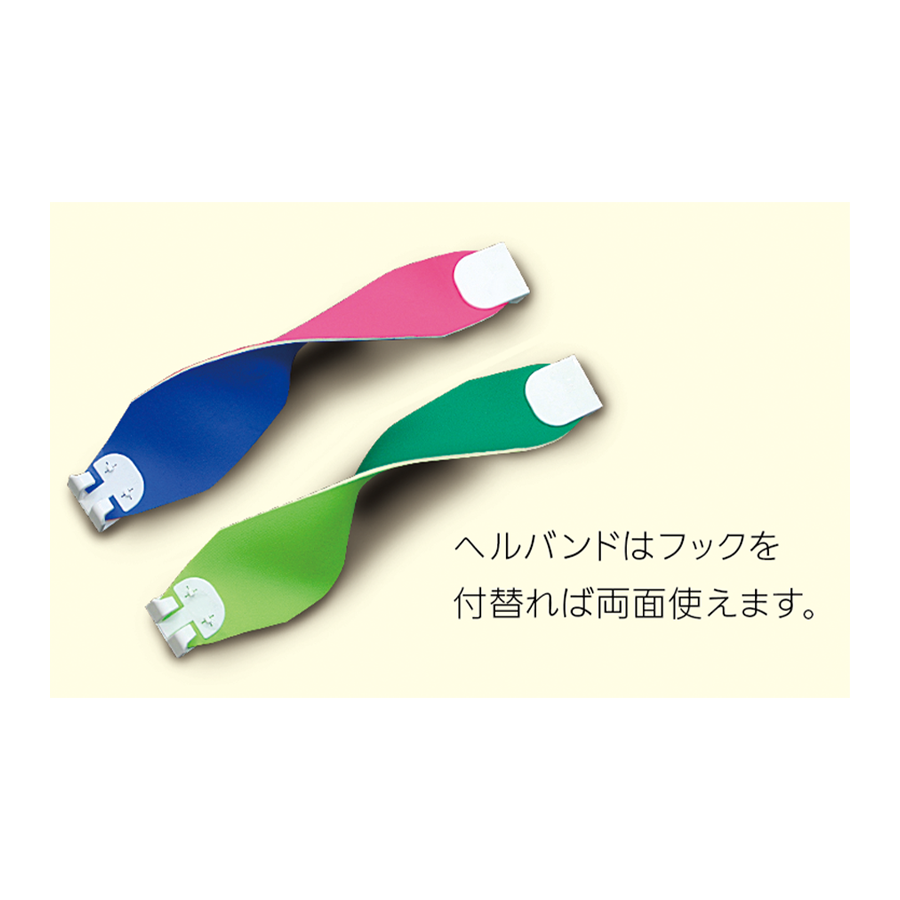 ヘルバンド 幅70mmタイプ　173ピンク（蛍光）／紺 参考画像 - 3