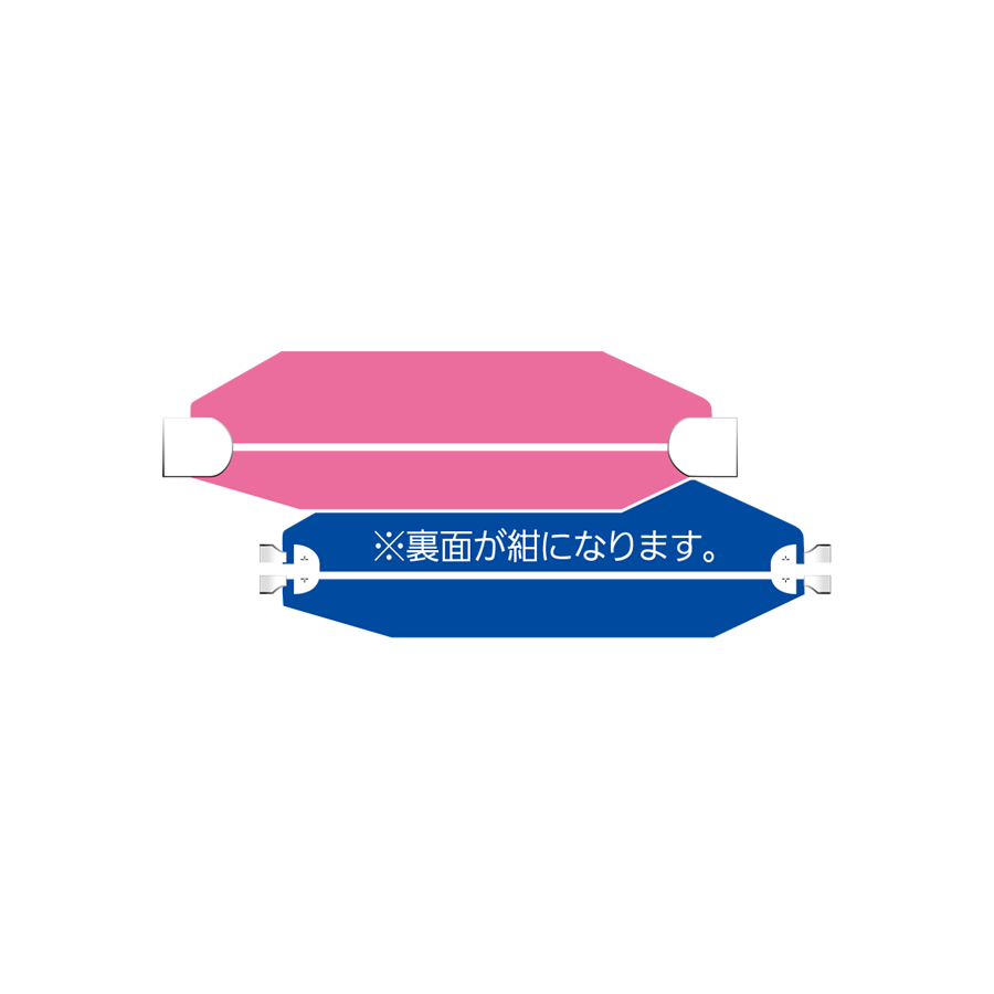 ヘルバンド 幅90mmタイプ　193ピンク（蛍光）／紺