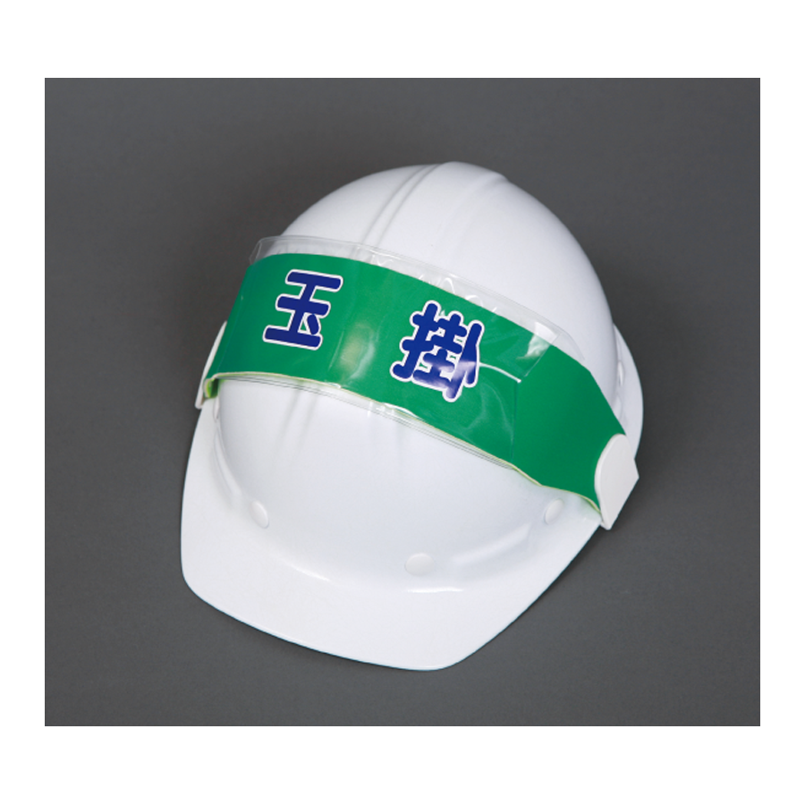 識別カバー　K-15 刃先監視員 参考画像 - 2