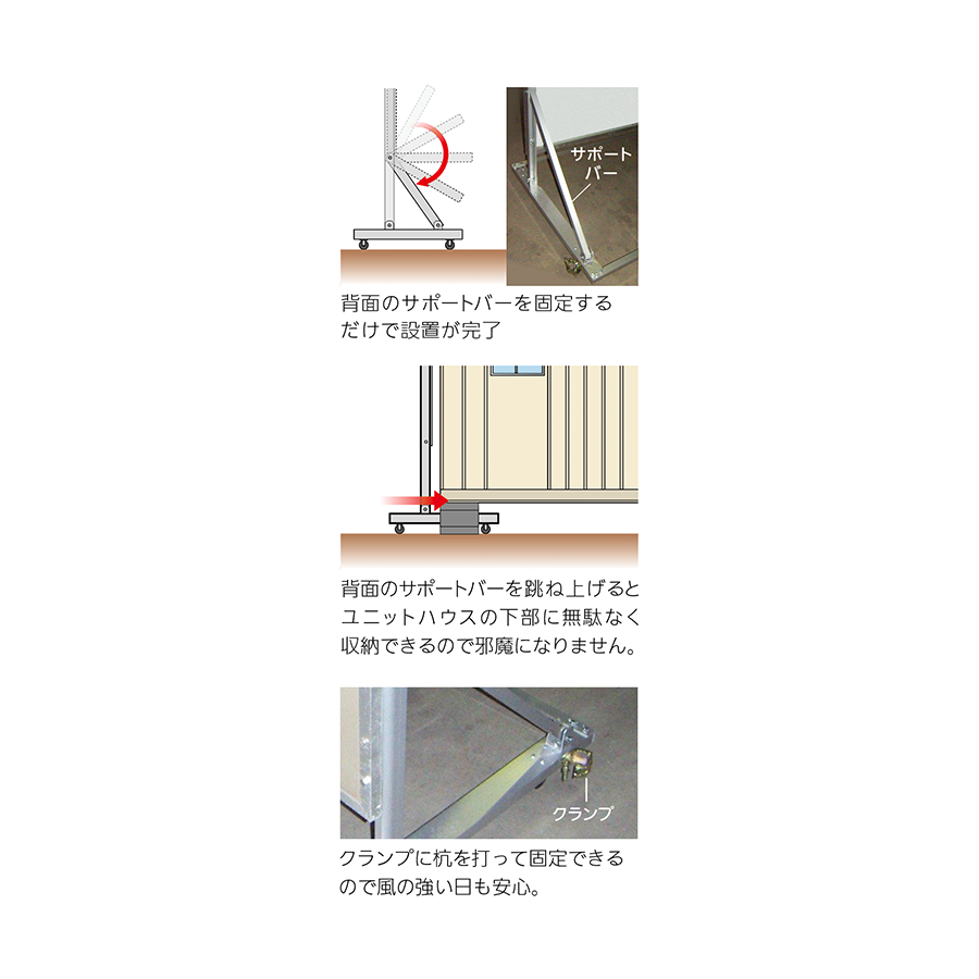 可動式安全掲示板 セフテックBB BASIC シングルタイプ 参考画像 - 2