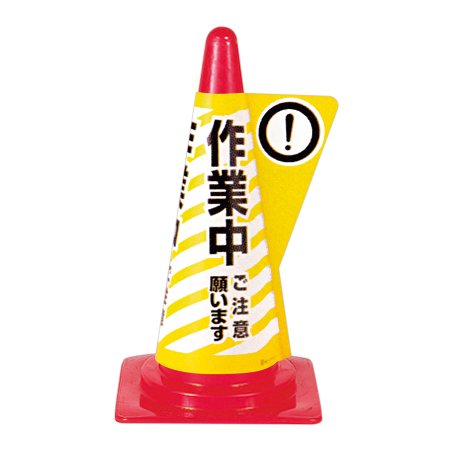 立体表示カバー　DD-02（作業中）
