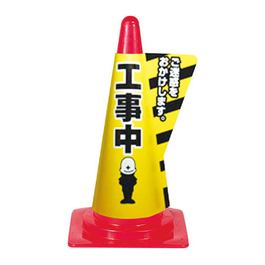 立体表示カバー　DD-07（工事中）