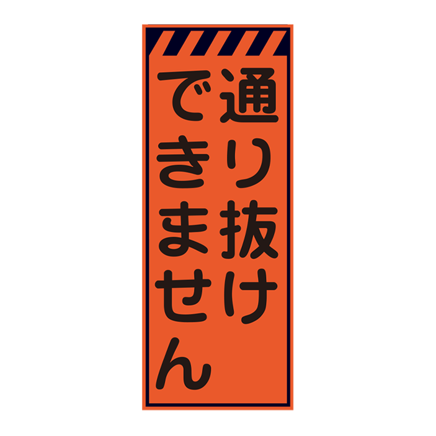 HSF-29 板のみ