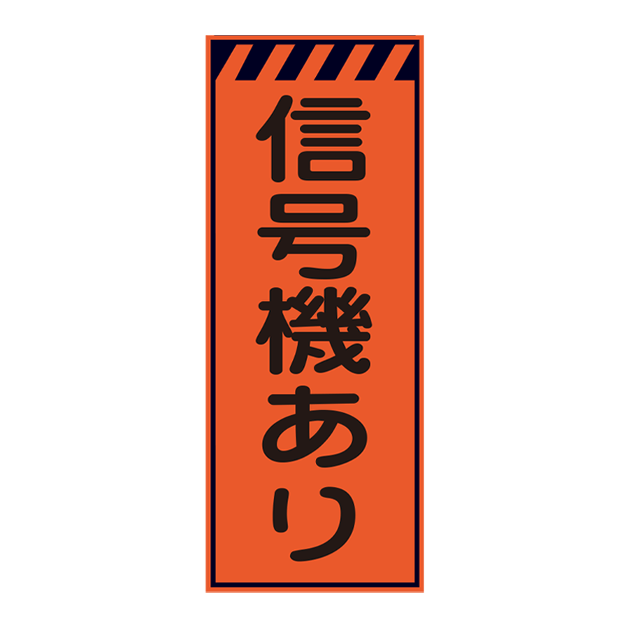 HSF-30 板のみ 参考画像 - 1