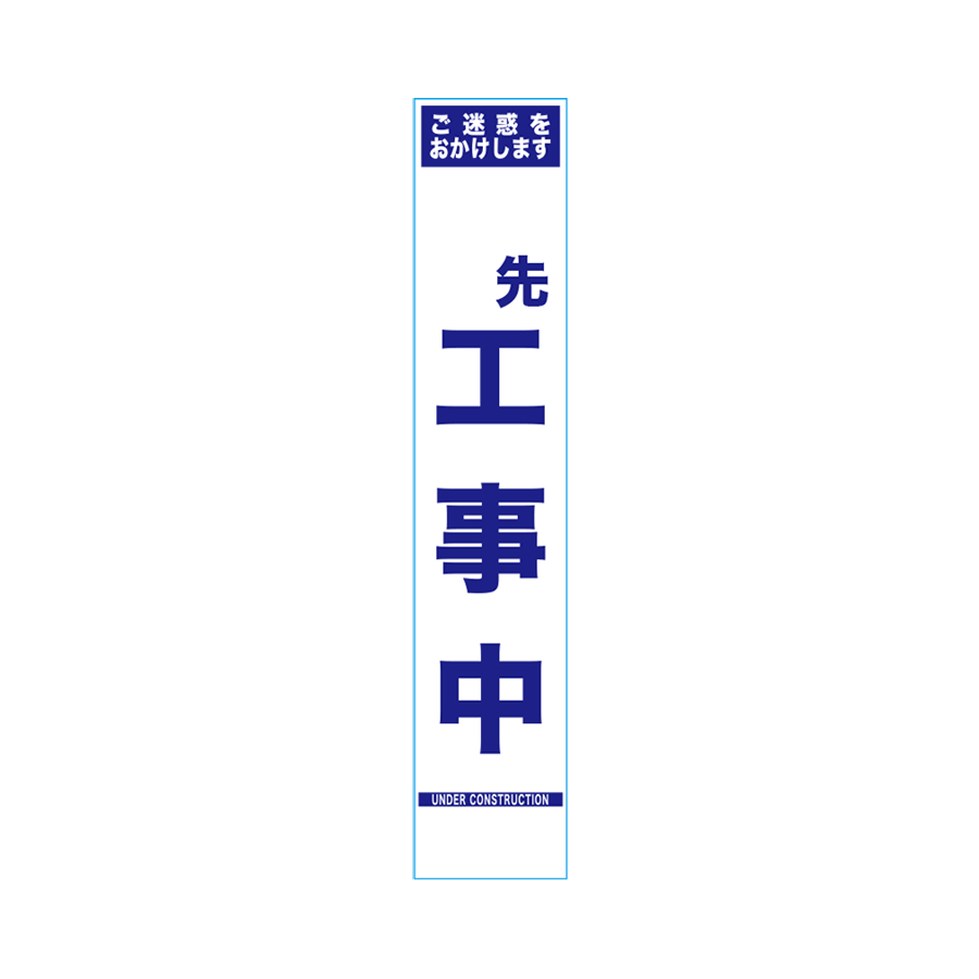 SHWN-1 板のみ