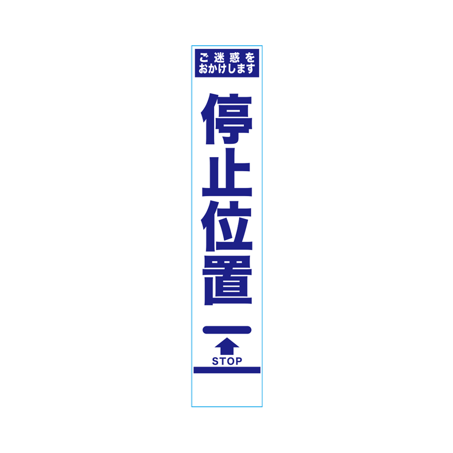 SHWN-3 板のみ
