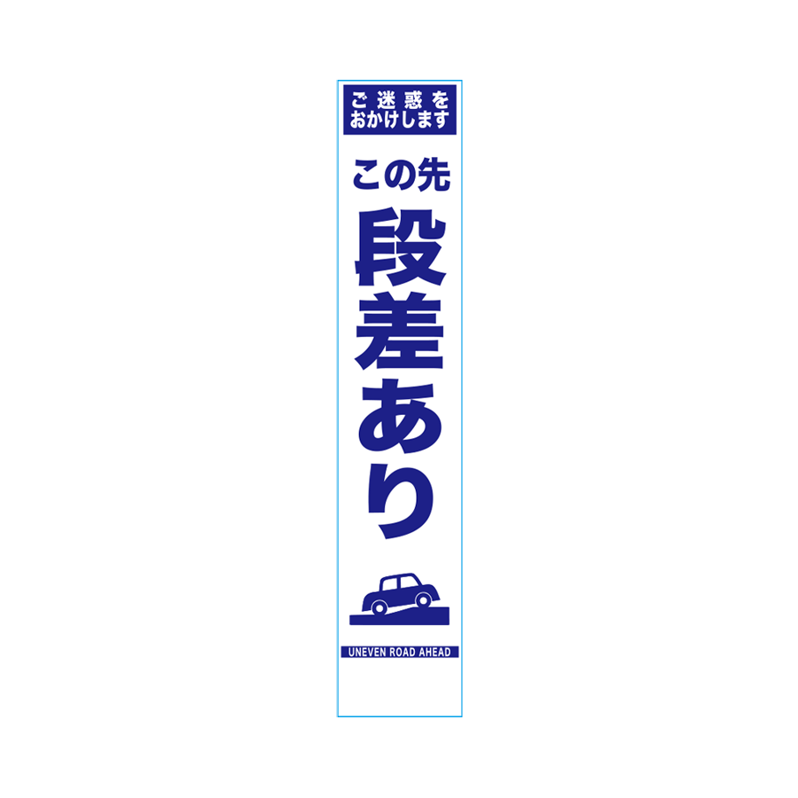 SHWN-4 板のみ