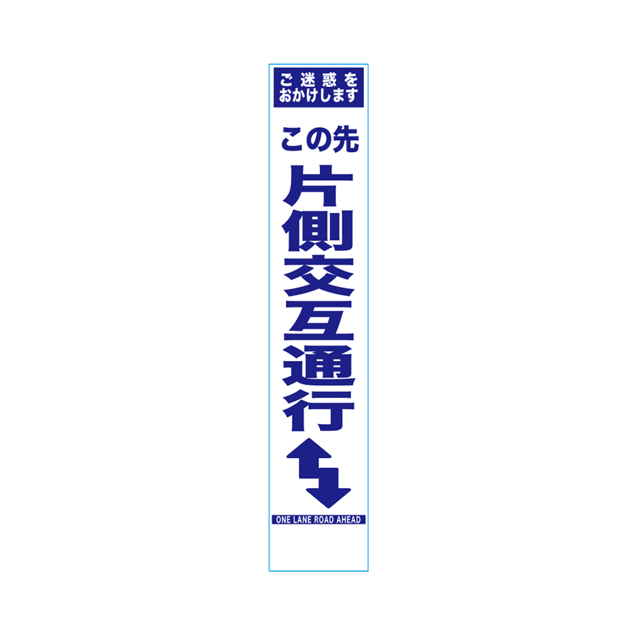 SHWN-5 板のみ