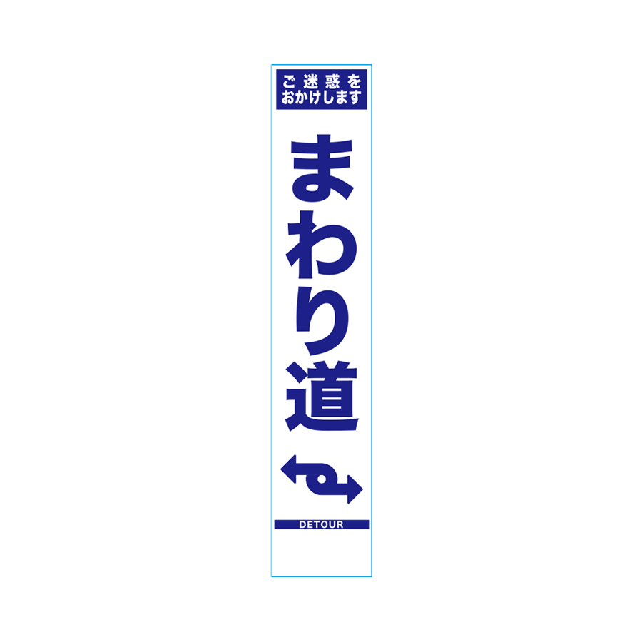 SHWN-8 板のみ