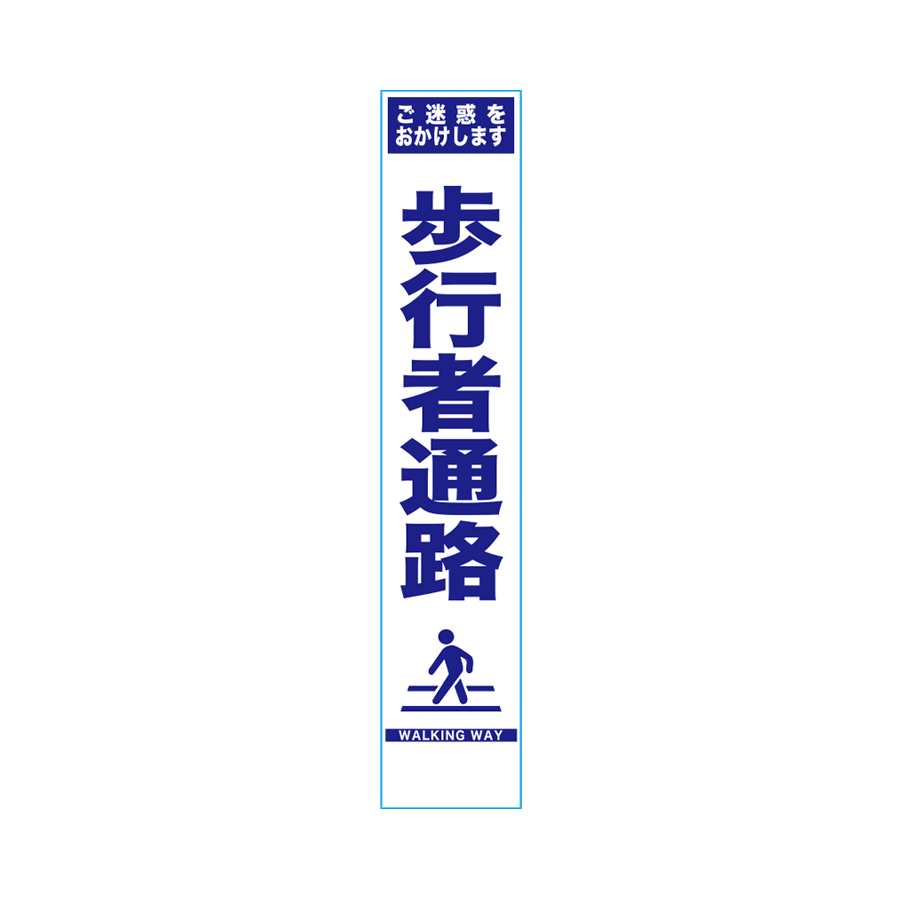 SHWN-10 板のみ