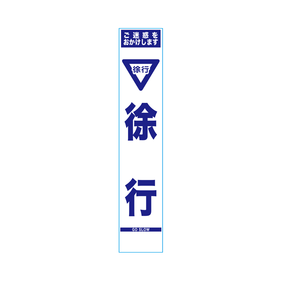 SHWN-11 板のみ