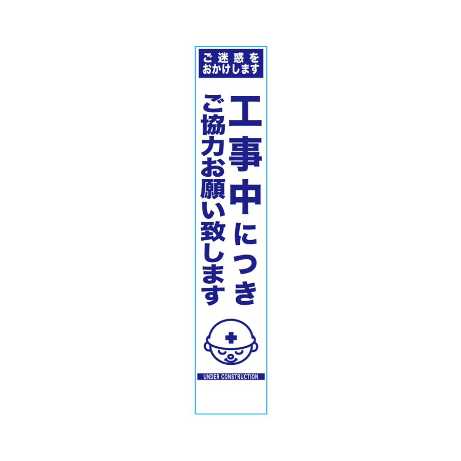 SHWN-12 板のみ