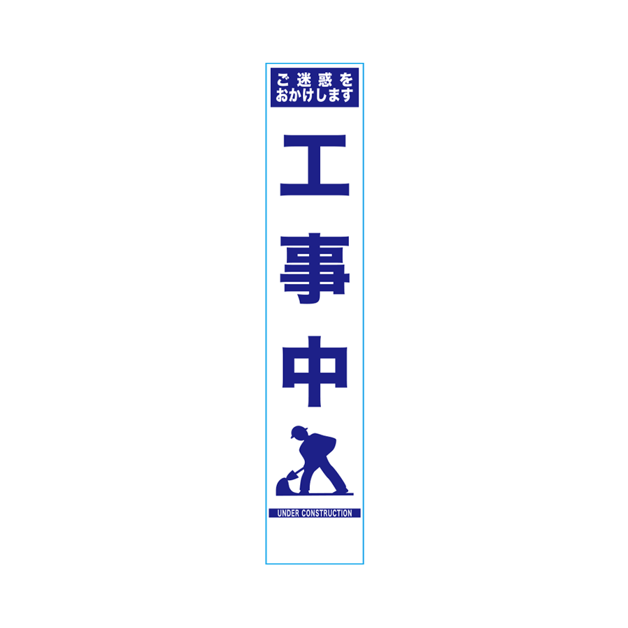 SHWN-13 板のみ