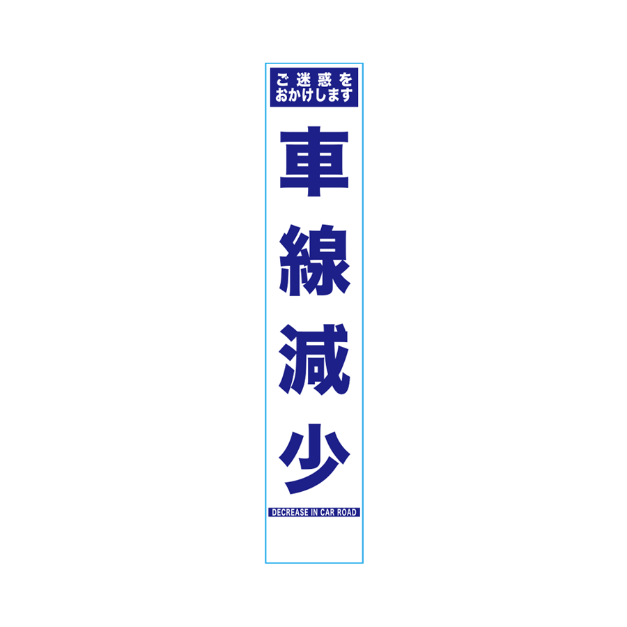 SHWN-14 板のみ