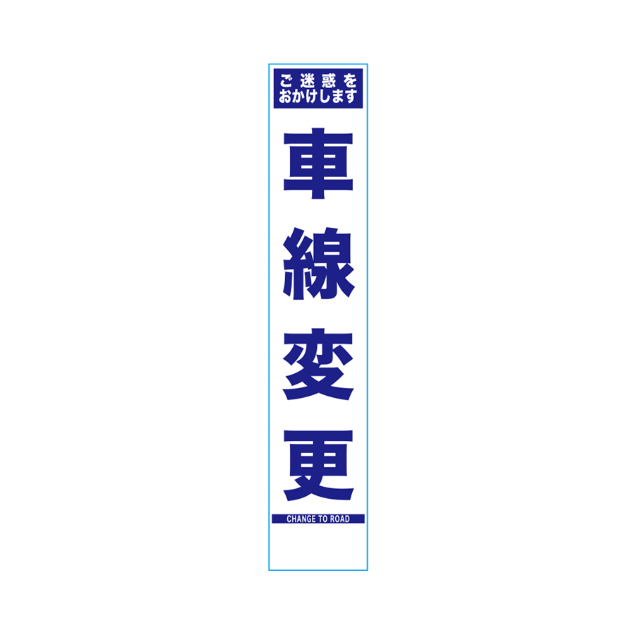 SHWN-15 板のみ