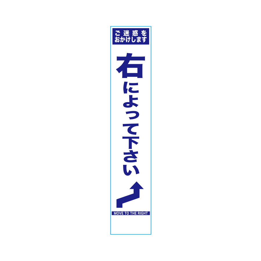 SHWN-18 板のみ