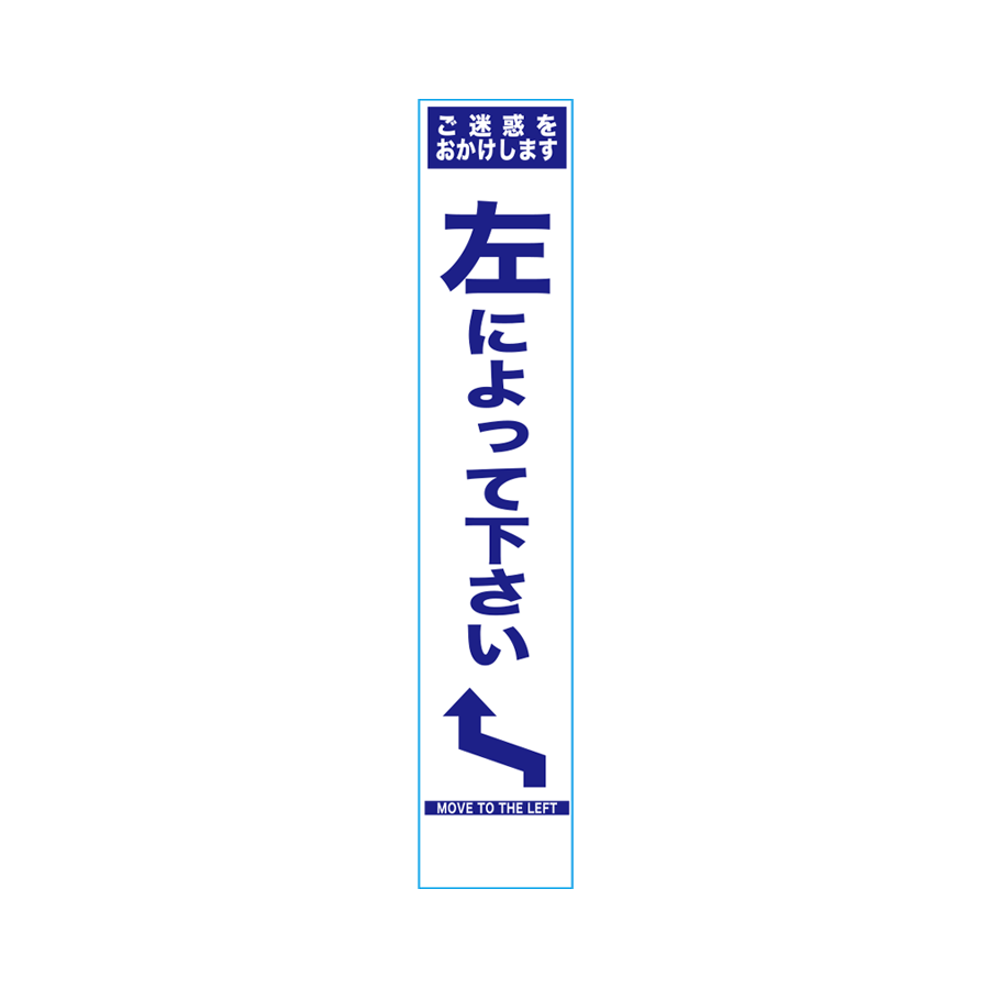 SHWN-19 板のみ
