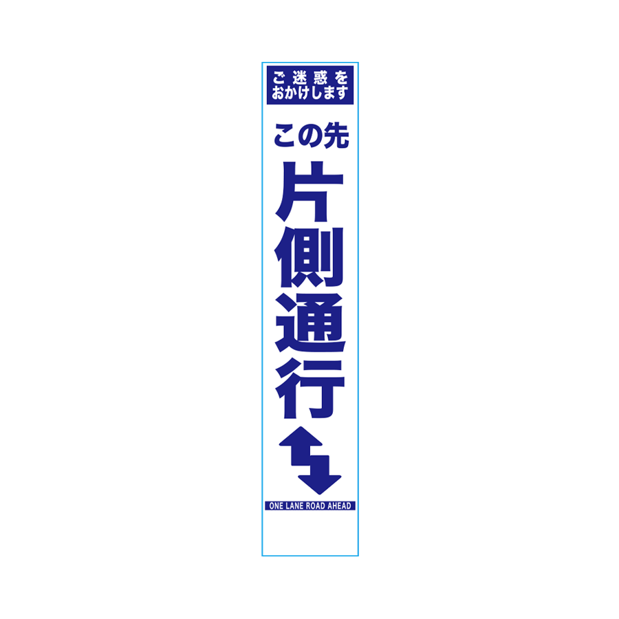 SHWN-20 板のみ