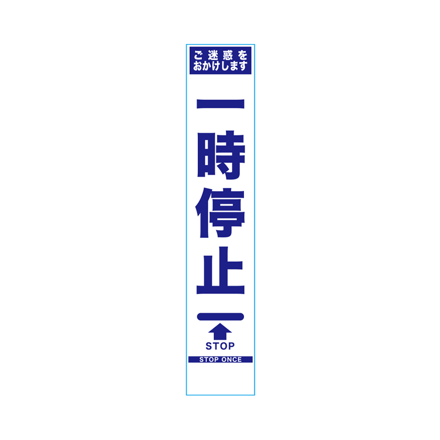 SHWN-21 板のみ