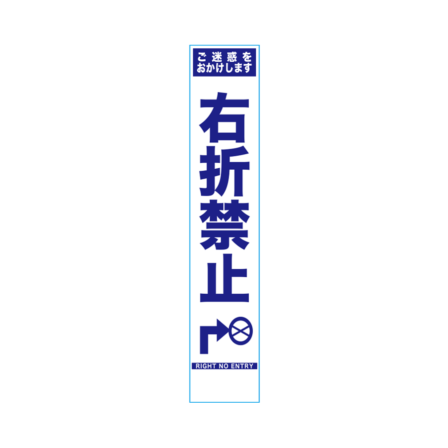 SHWN-22 板のみ