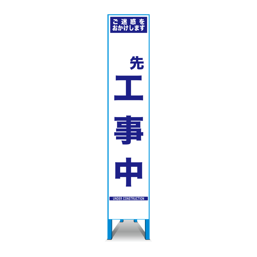 SHWN-1