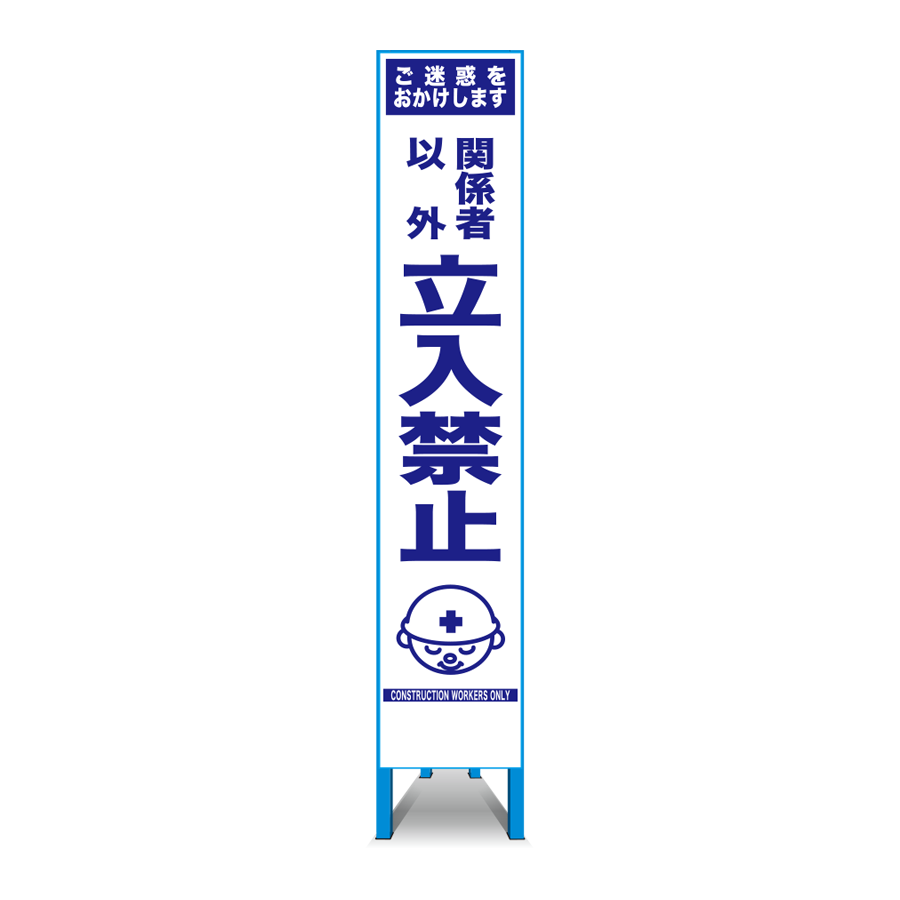 SHWN-2