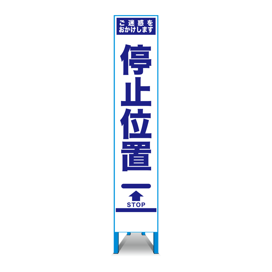 SHWN-3