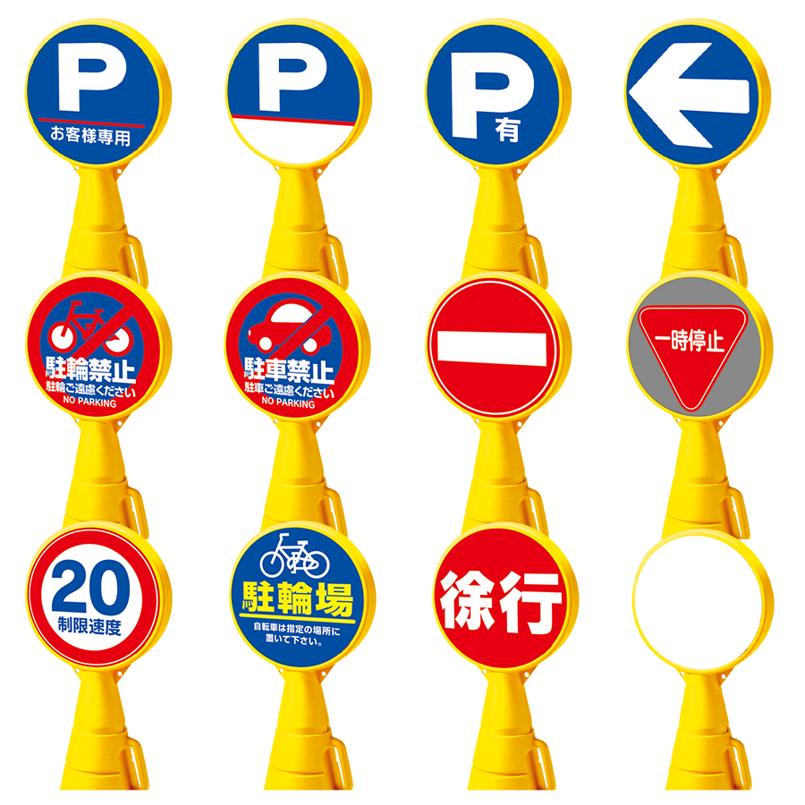 ロードポップサイン 参考画像 - 2