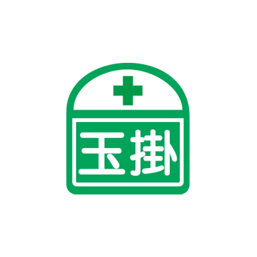 識別ステッカー　S-2　玉掛
