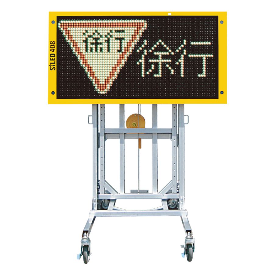 シレド カラーサインライト 408 横型 参考画像 - 1