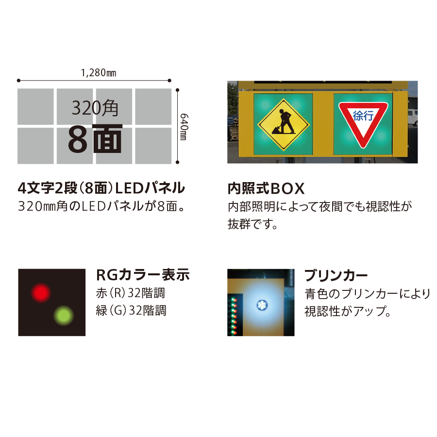 ソーラー式カラーサインライト SO-328RG 参考画像 - 2