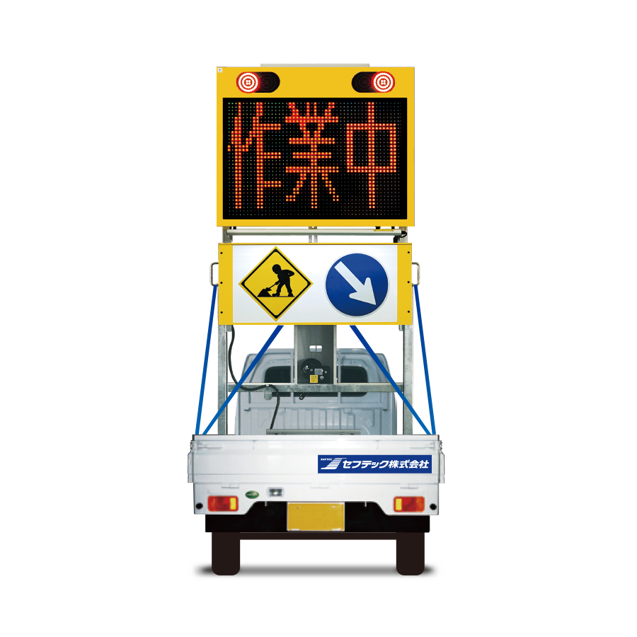 SOC356RGB 6面 横型（昇降式）