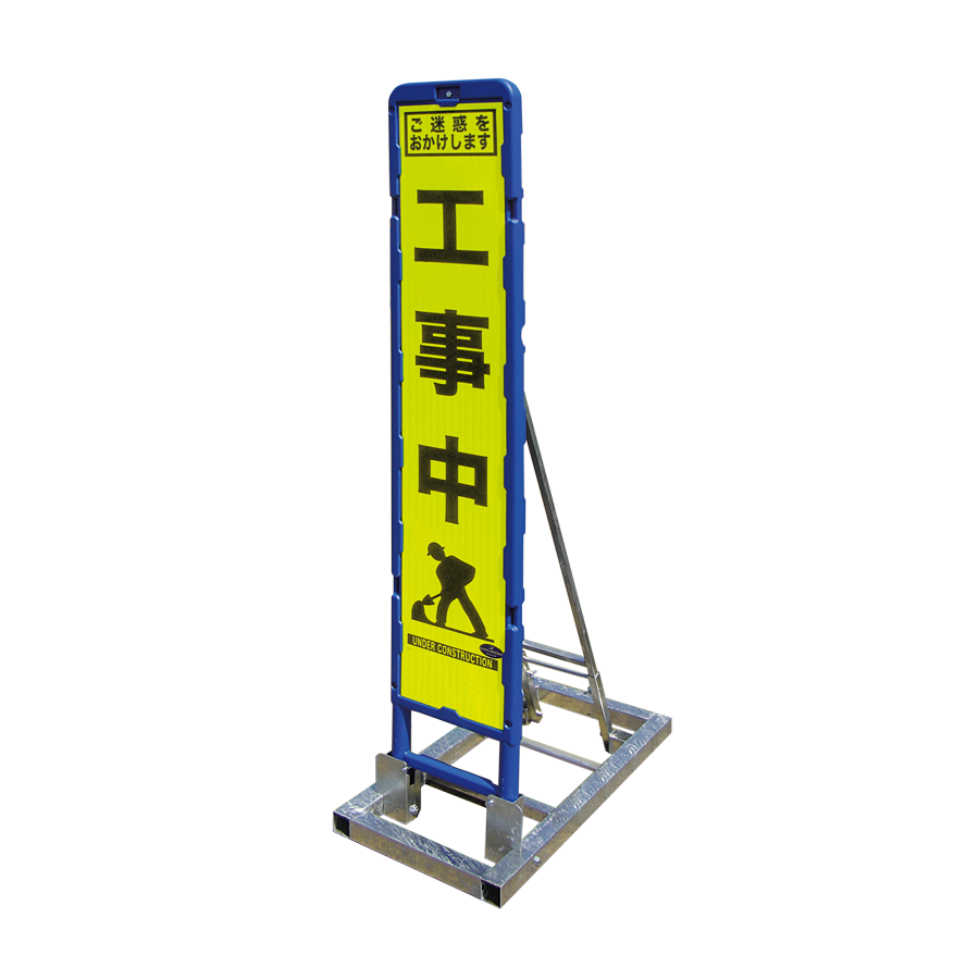 垂直スタンド（メッキ）　280ブロー用