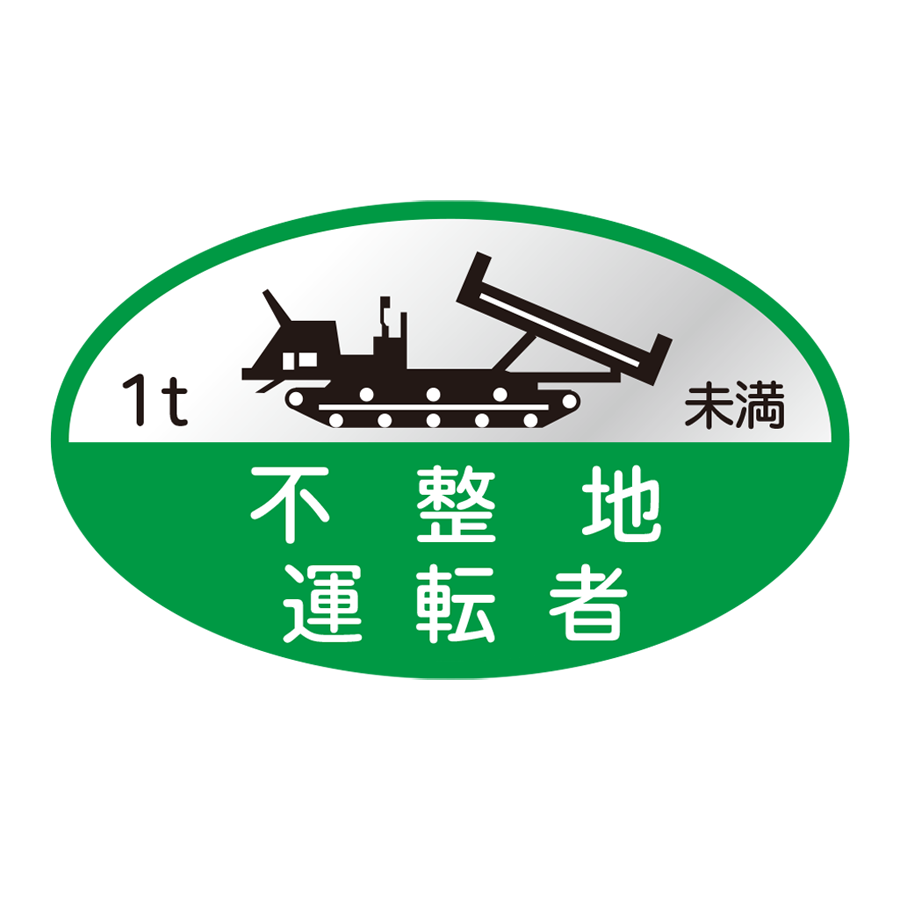 H-120