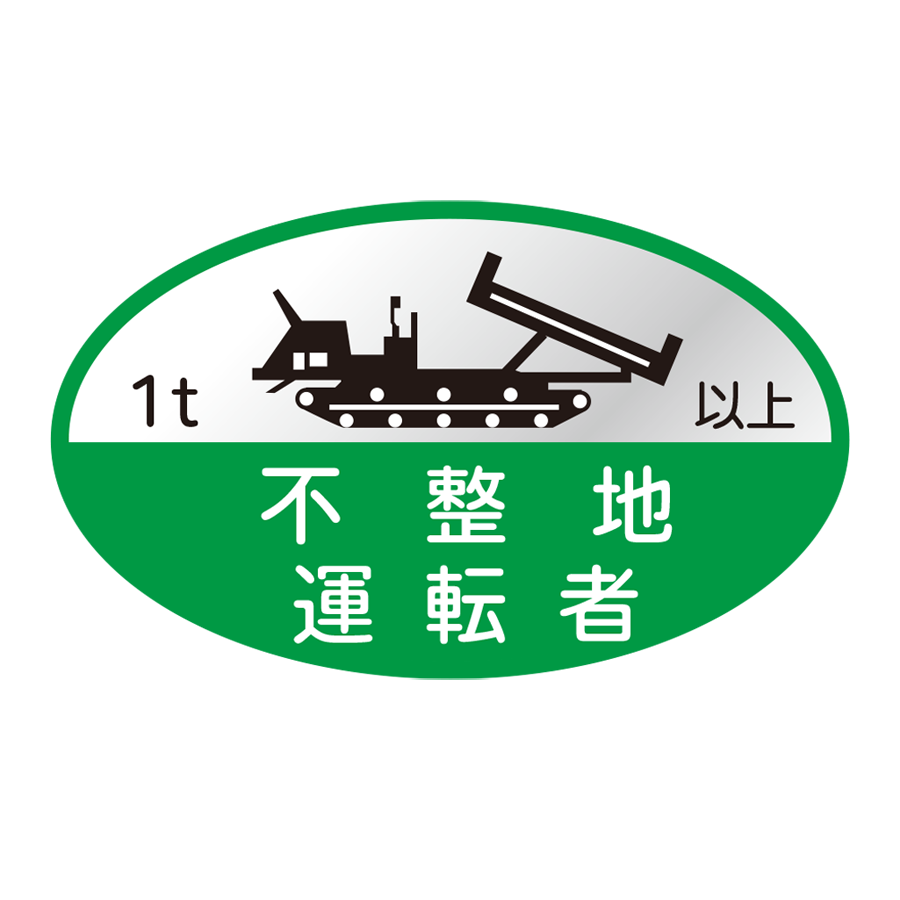 H-121
