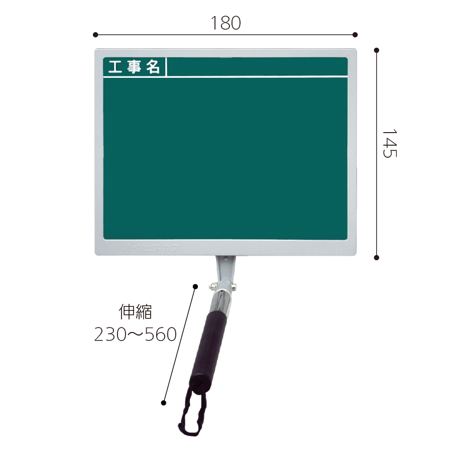 携帯黒板 フィット ワイド GPY-1